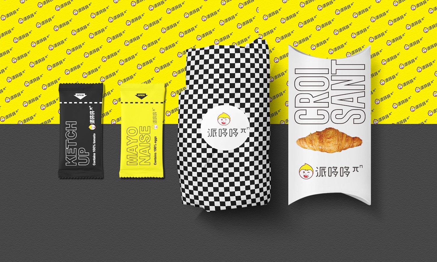 餐饮vi设计