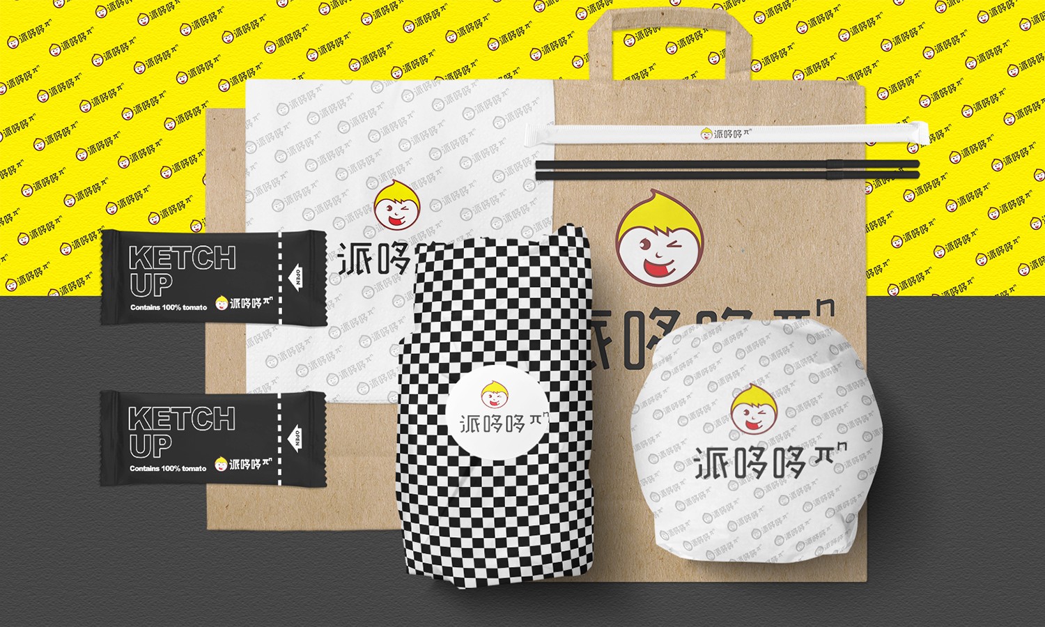 餐饮vi设计