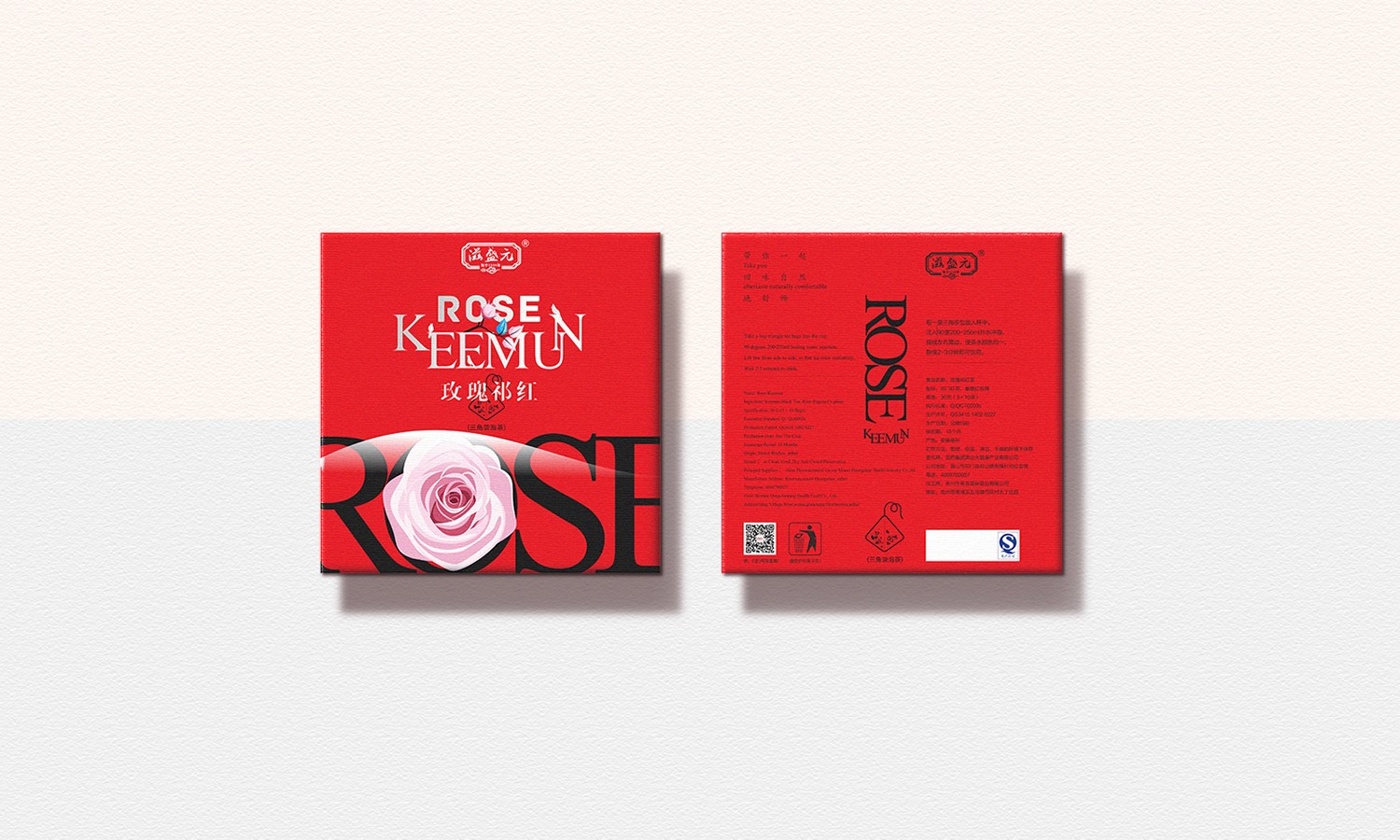 玫瑰祁红茶包装设计