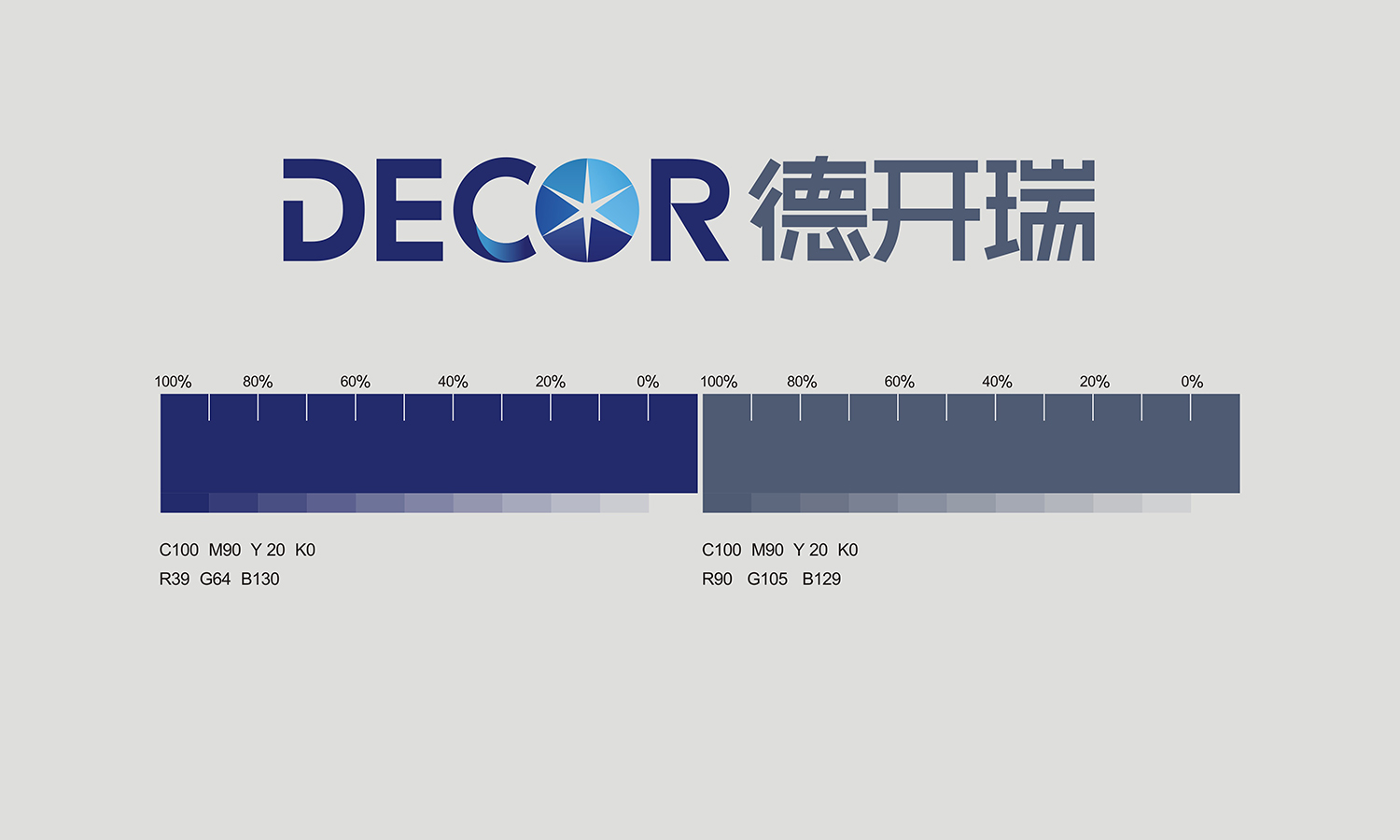 公司标志设计 vi设计