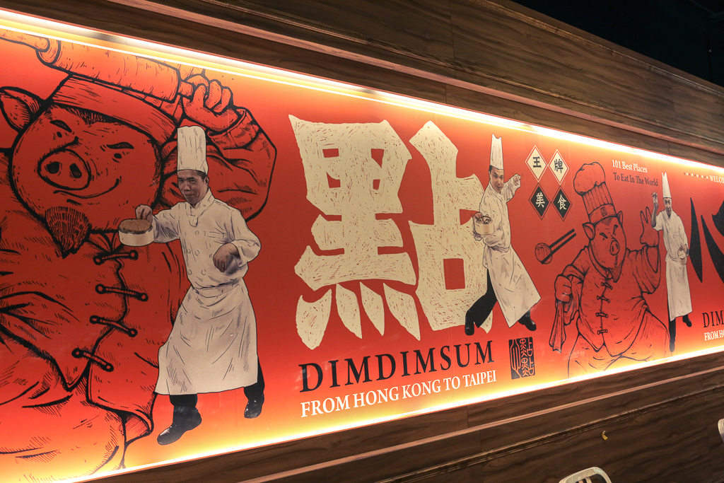 Dimdimsum品牌设计58.jpg