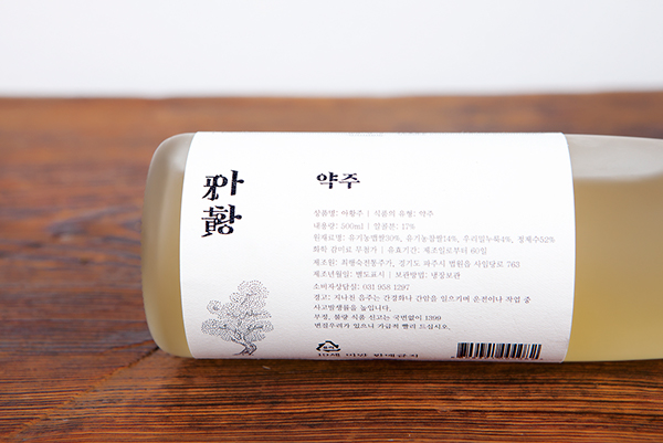 Ahwang-ju 清酒包装设计9.jpg
