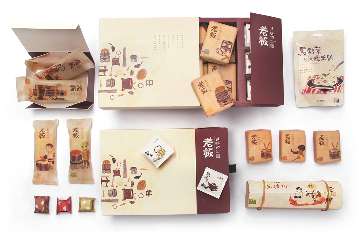 老板米糕栫 - 府城特色食品包裝设计4.jpg